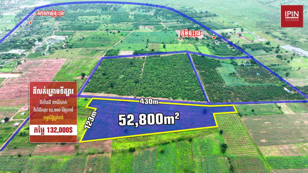 Urgent sale: Land for sale below market price​ $132,000 at Talo Sen Chey district, Pursat province.