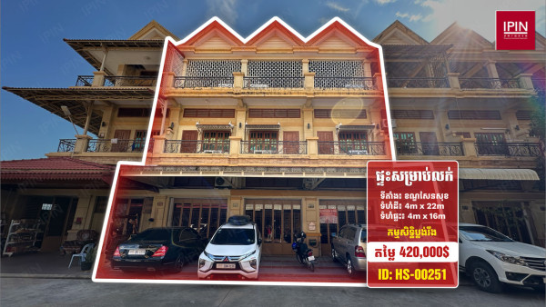 Urgent sale: House for sale below market price $420,000​​ At Sen Sok District, Phnom Penh.