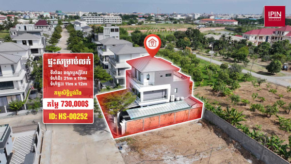 Urgent sale: House for sale below market price $730,000​​ At Russey Keo District, Phnom Penh.