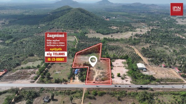 Urgent Sale: Land for sale below market price $50/m2 (negotiable) at Teuk Chhou District, Kampot Province...